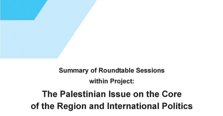 the palestinian issue the palestinian issue
